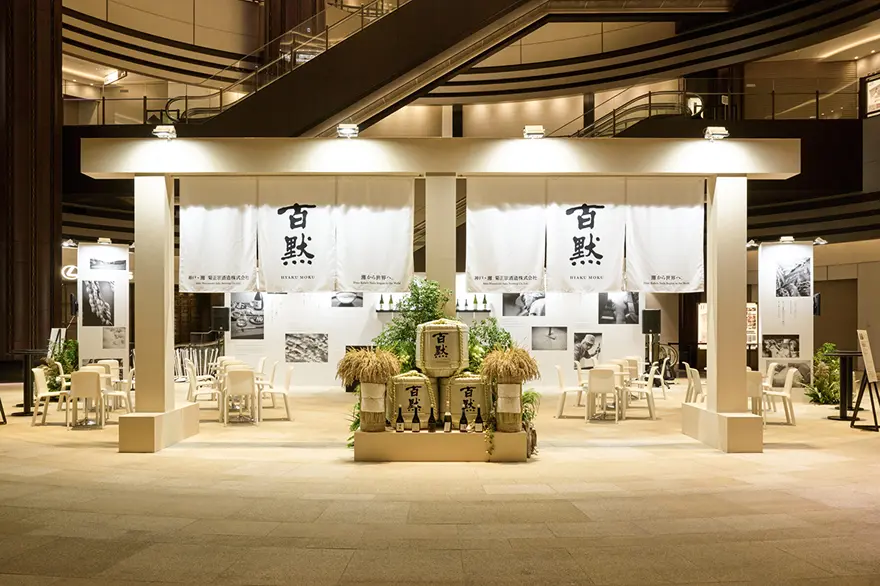EVENT SPACE